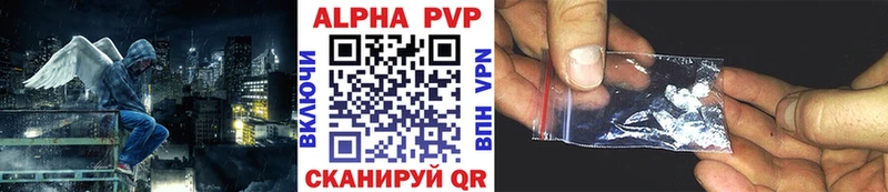 купить наркоту  Наволоки  A-PVP крисы CK 