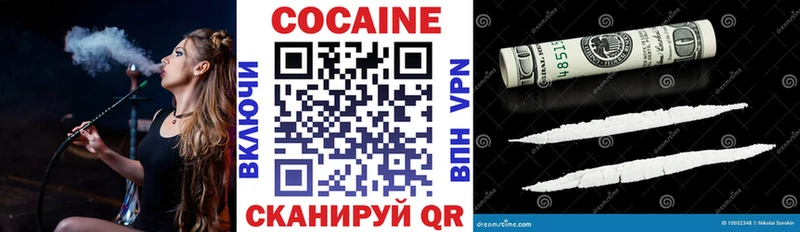 ссылка на мегу как войти  shop как зайти  Наволоки  Кокаин 98%  цены  