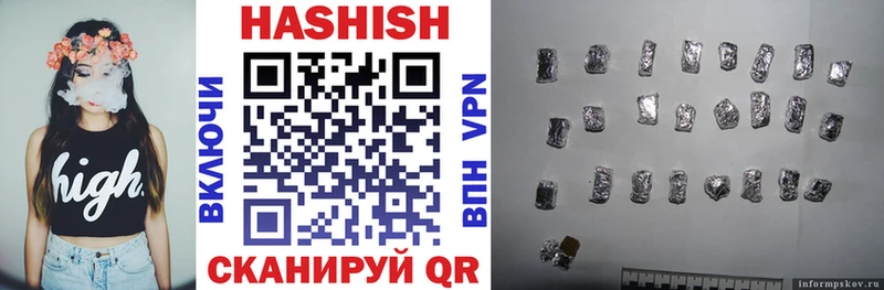 хочу наркоту  Наволоки  ГАШ hashish 