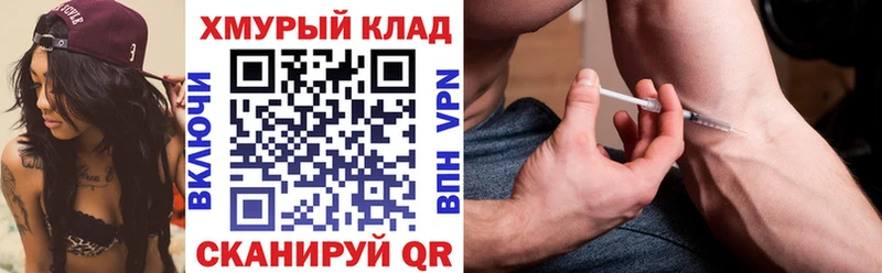 ГЕРОИН Heroin  Наволоки 