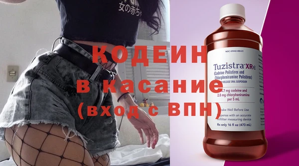 ALPHA-PVP Бугульма