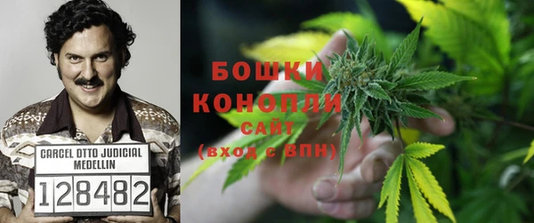 мефедрон мука Бронницы