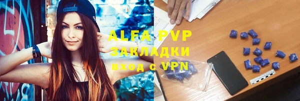 мефедрон мука Бронницы