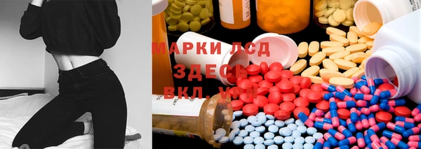 мефедрон мука Бронницы