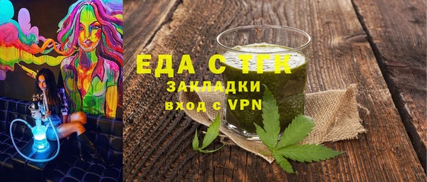 ALPHA-PVP Бугульма