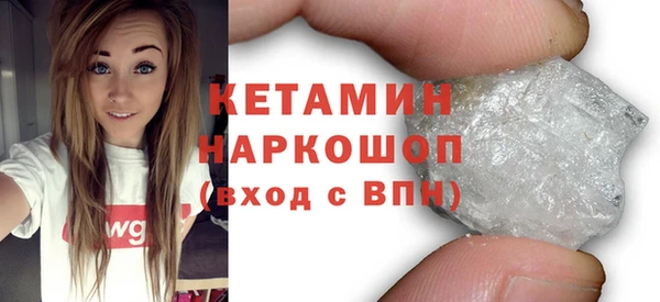 мефедрон мука Бронницы