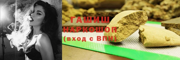 ALPHA-PVP Бугульма