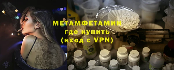 мефедрон мука Бронницы