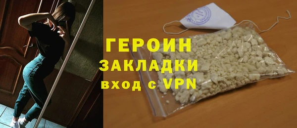 ALPHA-PVP Бугульма