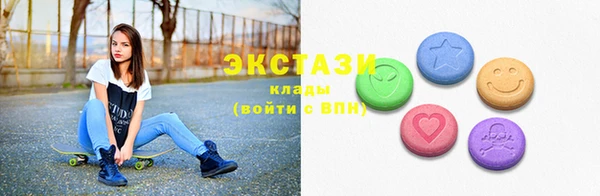 мефедрон мука Бронницы