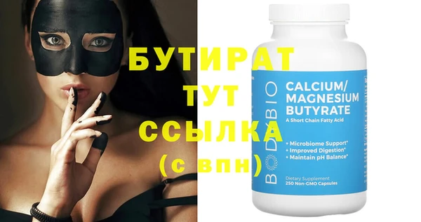 мефедрон мука Бронницы