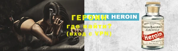 мефедрон мука Бронницы