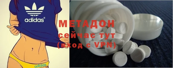 мефедрон мука Бронницы
