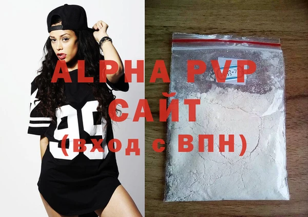 ALPHA-PVP Бугульма