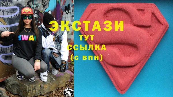 ALPHA-PVP Бугульма