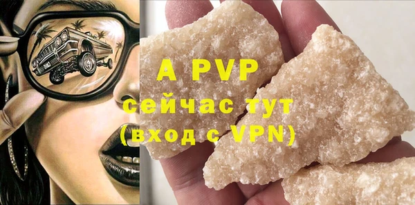 ALPHA-PVP Бугульма