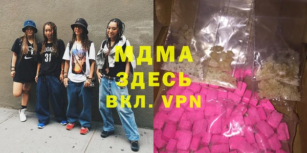 ALPHA-PVP Бугульма