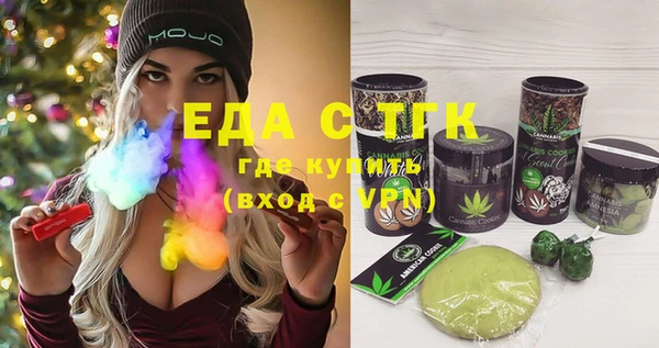 мефедрон мука Бронницы
