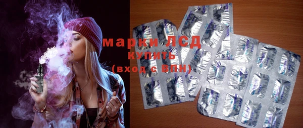 мефедрон мука Бронницы