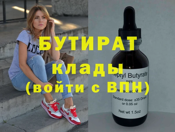 мефедрон мука Бронницы