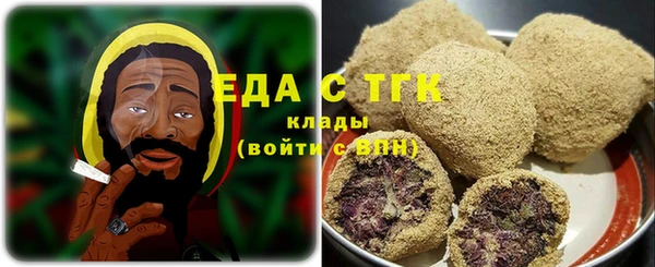 ALPHA-PVP Бугульма