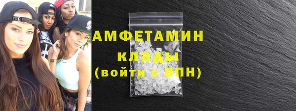 мефедрон мука Бронницы