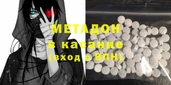 мефедрон мука Бронницы
