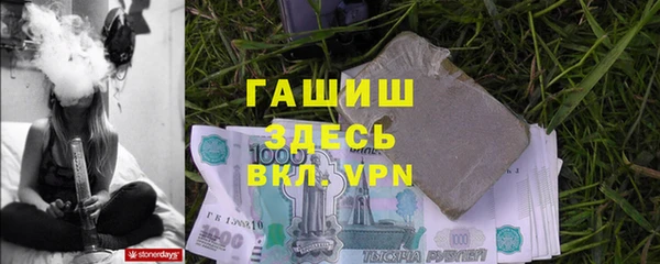 ALPHA-PVP Бугульма