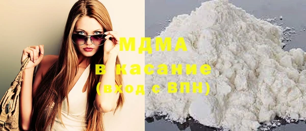 мефедрон мука Бронницы