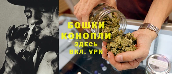 мефедрон мука Бронницы