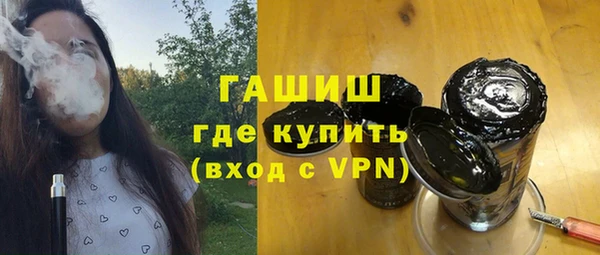 мефедрон мука Бронницы