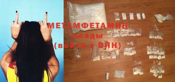 ALPHA-PVP Бугульма