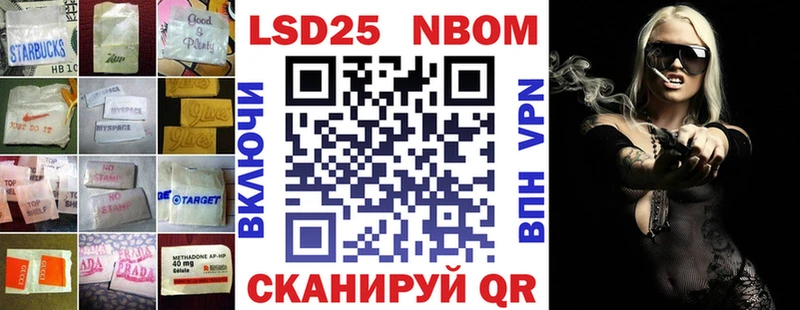 гидра tor  Наволоки  ЛСД экстази кислота 