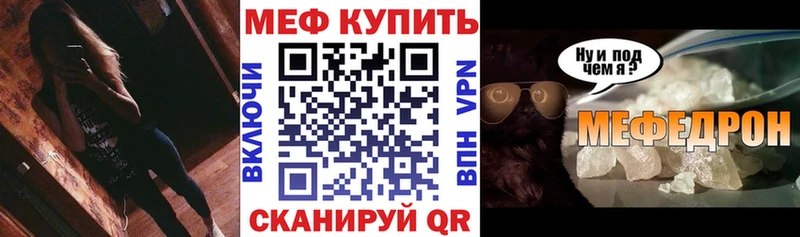 МЯУ-МЯУ 4 MMC  мега зеркало  Наволоки 
