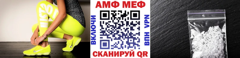 Первитин винт  как найти наркотики  Наволоки 