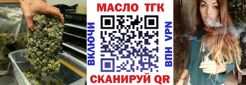 ТГК Wax  Наволоки 