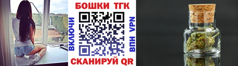 Бошки марихуана THC 21%  Наволоки 